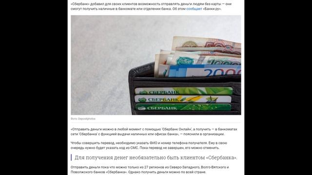 Обзорочка ТВ