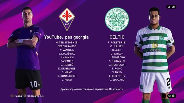 pes 2020 georgian clan смотреть онлайн