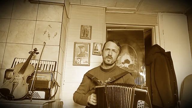 "Танька" ("Мы шатались на Пасху") под гармонь. Слова Л. Филатов, музыка В. Качан. смотреть онлайн