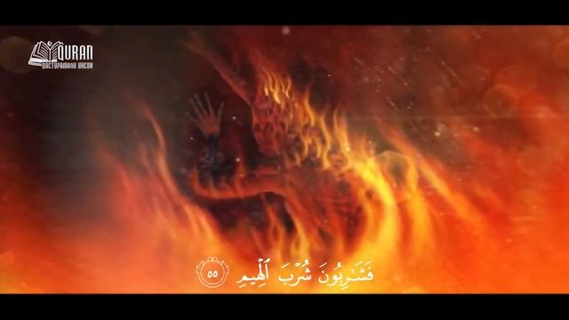 Тарчумаи сураи вокеа бо забони точики смотреть онлайн