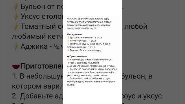 Love-Filled Feastings