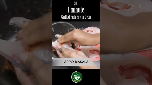 1 Minute Grilled Fish Fry in Microwave Oven Recipe #shorts #PuviyaKitchen смотреть онлайн