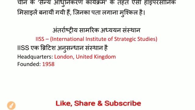 16 February 2020 Current Affairs | Daily Current Affairs in Hindi | Exam Forum Current Affairs 202 смотреть онлайн