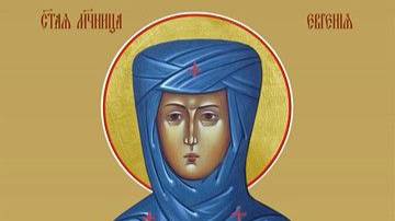 канон преподобномученице Евгении и иже с нею.. смотреть онлайн