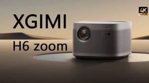Обзор 4K проектора XGIMI H6 Zoom. Лучшее соотношение цена/качество.