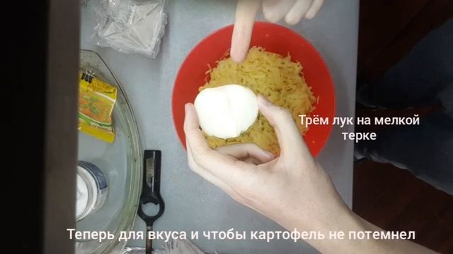 Простые картофельные драники на завтрак смотреть онлайн