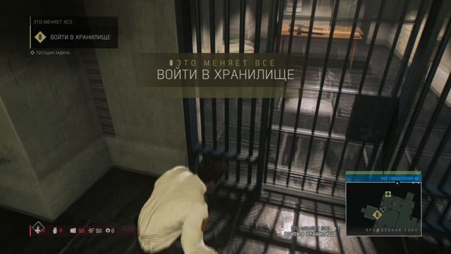 Mafia III I Это меняет всё