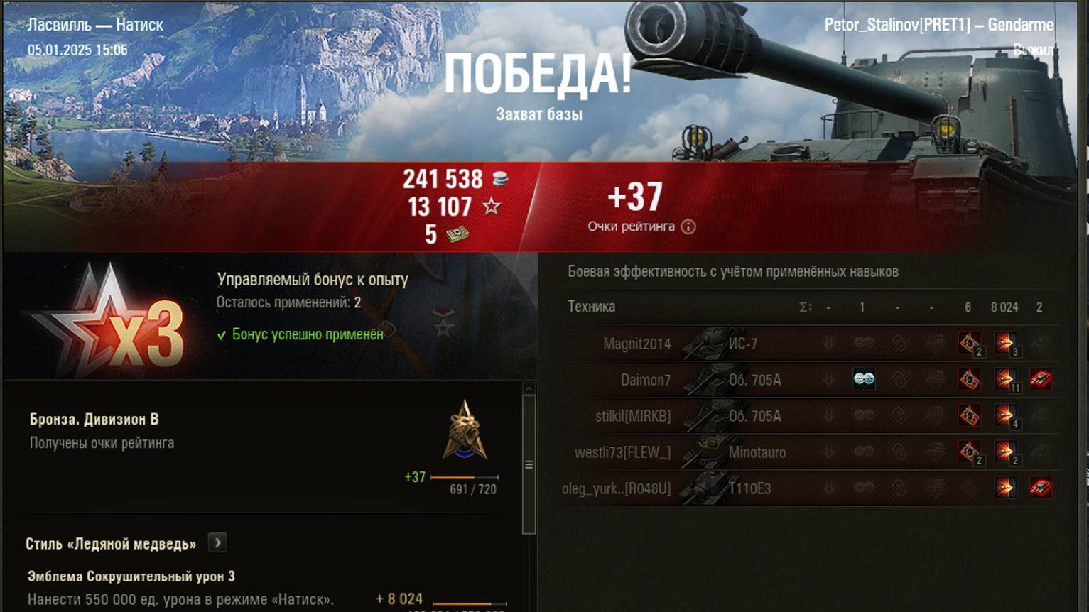 Танки