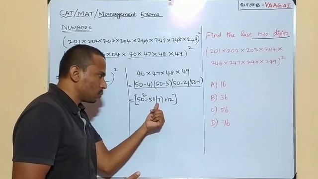 Find the Last Two Digits | Numbers | CAT/MAT/Management Exams смотреть онлайн