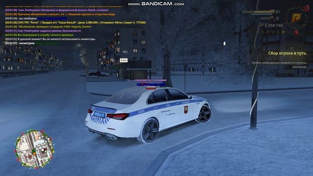 gta_sa 2025-01-05 02-01-22-074 смотреть онлайн