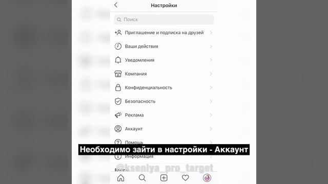 Кросспостинг из инстаграм в Фейсбук смотреть онлайн