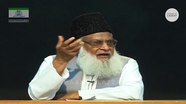 Life insurance Halal or Haram? | Dr israr Ahmed Bayan смотреть онлайн