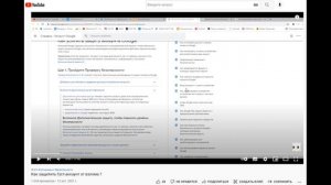 Что делать если кто то пытается войти в аккаунт Гугл ?