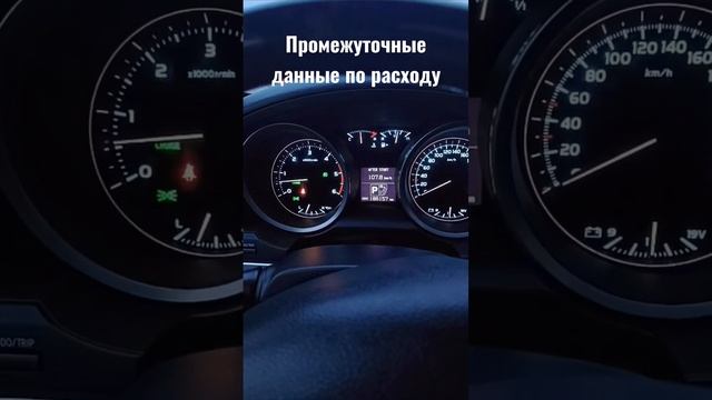 Промежуточные данные по расходу крузак 200 дизель #car #авто #путешествия смотреть онлайн