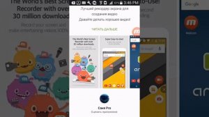 Как снимать видео в mobizen?Ответ