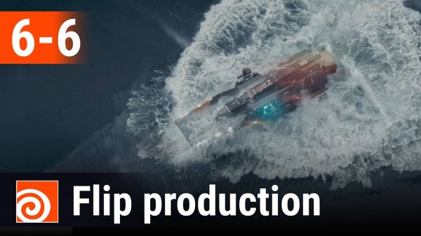 Houdini - Flip Production - 6-6 - Env fog clouds