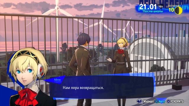 Persona 3 Reload (стрим №18/1) Сложность - Беспощадная смотреть онлайн