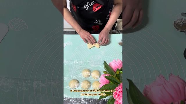 Вкусные булочки «ПЫШНЫЕ БАНТИКИ 🎀» Очень простой рецепт,получатся у всех! смотреть онлайн