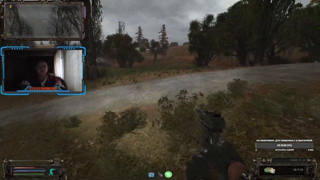 Сталкер Народная солянка ОП 2.1(Вроде так) Часть 2 смотреть онлайн