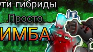 Fusion mod- что это и почему является лучшим модом ПВЗ