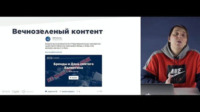 2.9 Таргетолог смотреть онлайн
