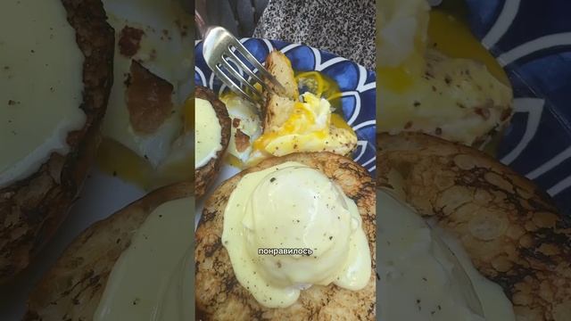 Вкусный завтрак в кафе Кишинева #chisinau #кишинев #обзор #еда #food #ресторан #restaurant смотреть онлайн