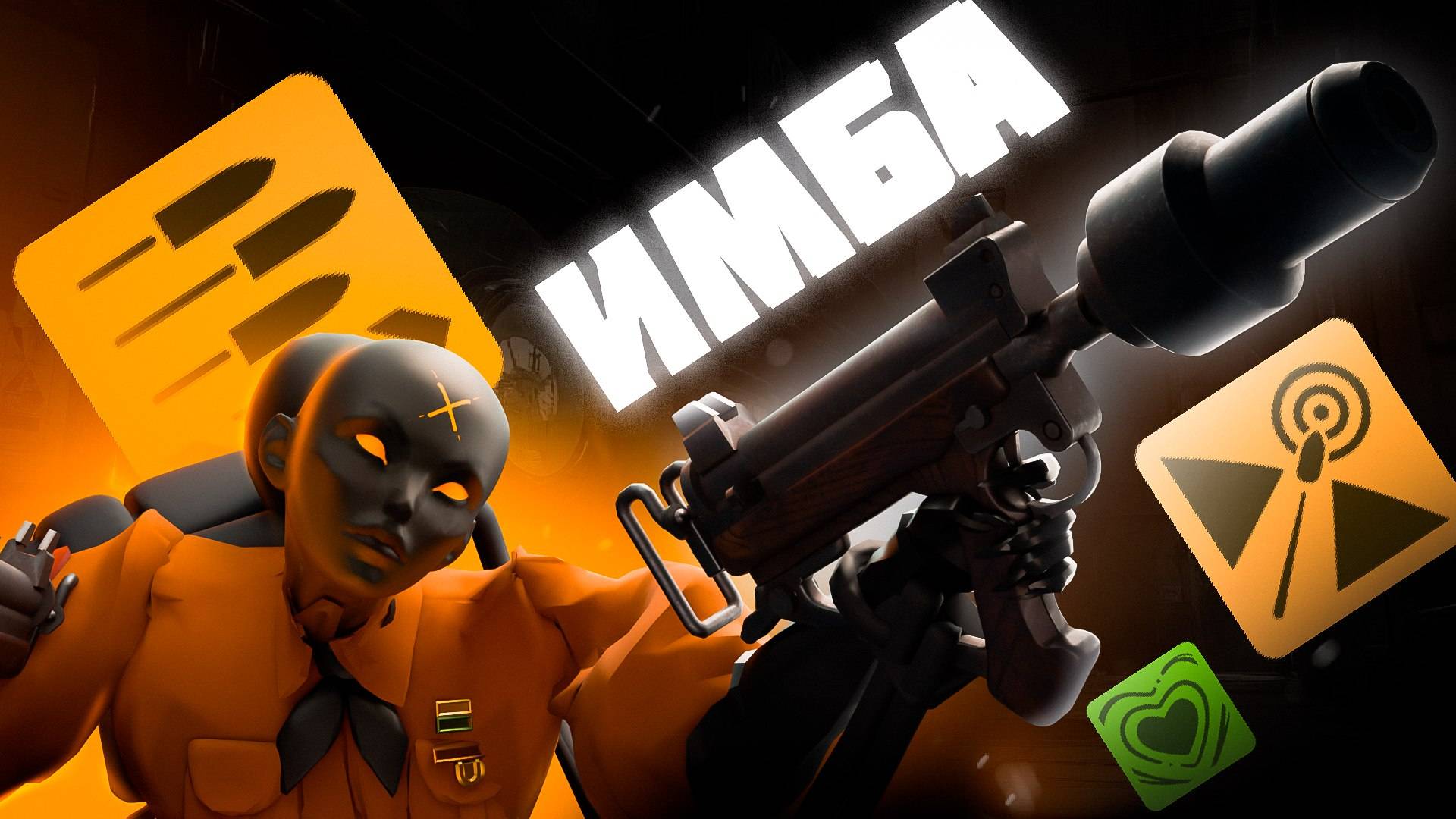 Новый имба предмет на HAZE . Playwithme DEADLOCK смотреть онлайн