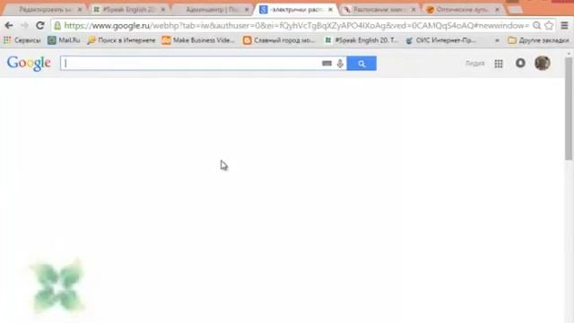 Google поиск смотреть онлайн