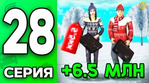 Успей ЗАРАБОТАТЬ Пока НЕ ПОЗДНО😱💸 Путь Бомжа на ГРАНД МОБАЙЛ #28 - в GRAND MOBILE