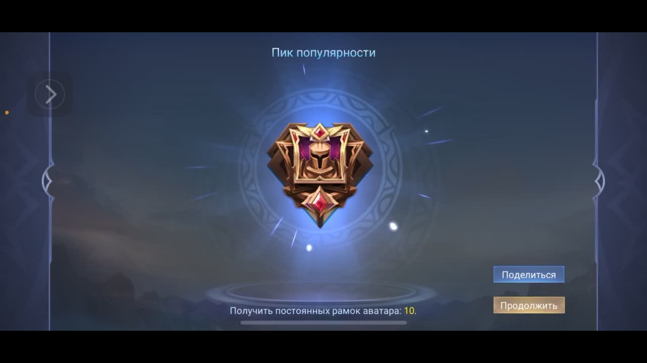 Школа Мунтун ( Moonton School )