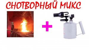 №60 Звук горна и паяльной лампы. Звуки для сна. Шум для сна. Белый шум. Черный экран. АСМР