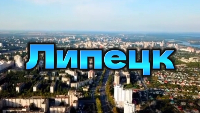 БАТЯДЕД - "ЛИПЕЦК" смотреть онлайн