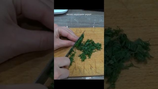 Салат с беконом и сухариками #shorts