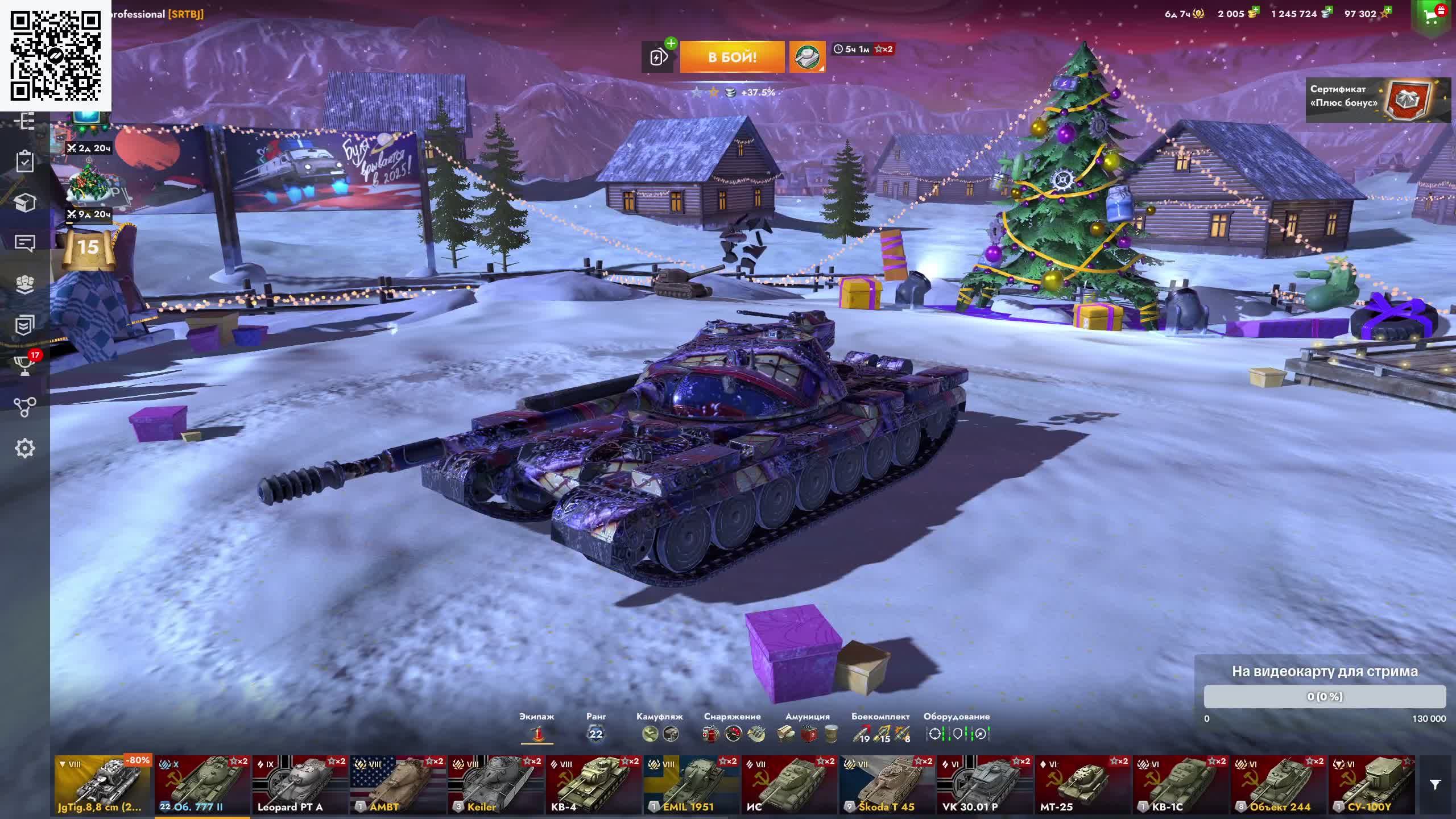 Играем в World of Tanks Blitz смотреть онлайн