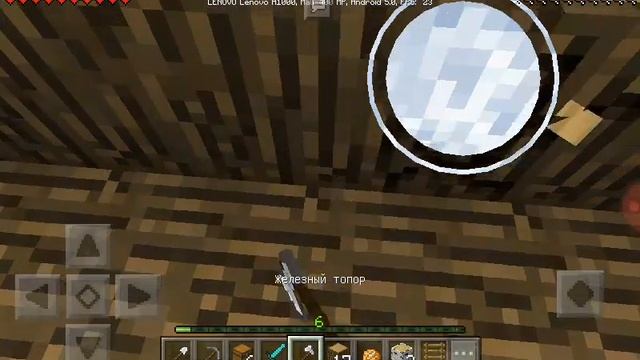 2 часть маинкрафт смотреть онлайн