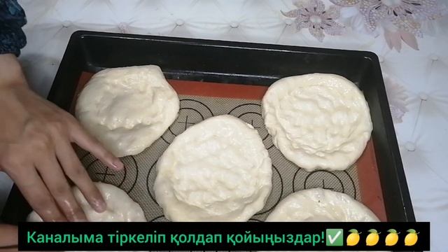 Бал-Қаймақты булочка. Булочки из медовой сметаны. Ватрушка. смотреть онлайн