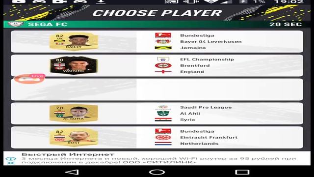 Смотрите мой стрим по "FTS 20" в "Omlet Arcade"! смотреть онлайн