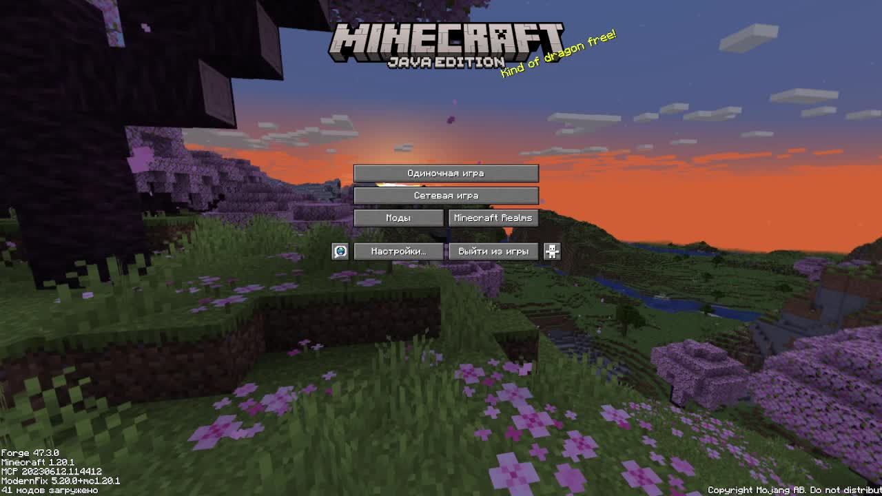 Что то делаем