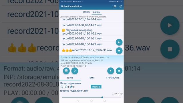 Пситеррор. Гангсталкинг. МК УЛЬТРА. Выпуск 90. смотреть онлайн
