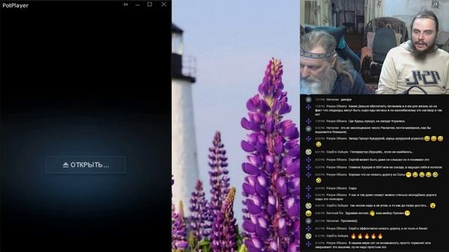 525 Ник Смотровой - Про Искривление пространства и Светлые Силы смотреть онлайн