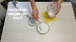 Готовлю быструю намазку на Пасхальный кулич