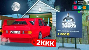 КУПИЛ МАКСИМАЛЬНЫЙ НАВЫК АВТОУГОНЩИКА за 4000 ДОНАТА в GTA SAMP на ARIZONA RP / ИМБА ЗАРАБОТОК?