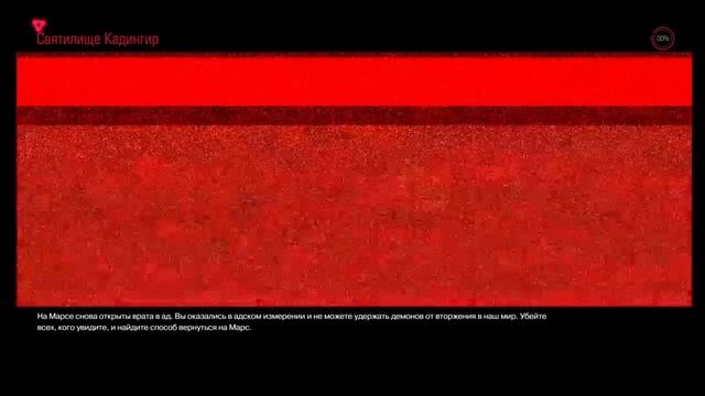 DooM 4 l Кругом мясо! смотреть онлайн