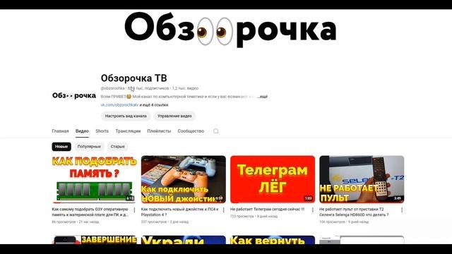 Есть ли услуга по восстановлению Телеграма ? смотреть онлайн