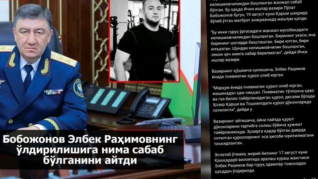 ТЕЗКОР...ХАКИКАТ ЭЛБЕК РАХИМОВ АСЛИДА ВОКЕА НИМА БУЛГАН смотреть онлайн