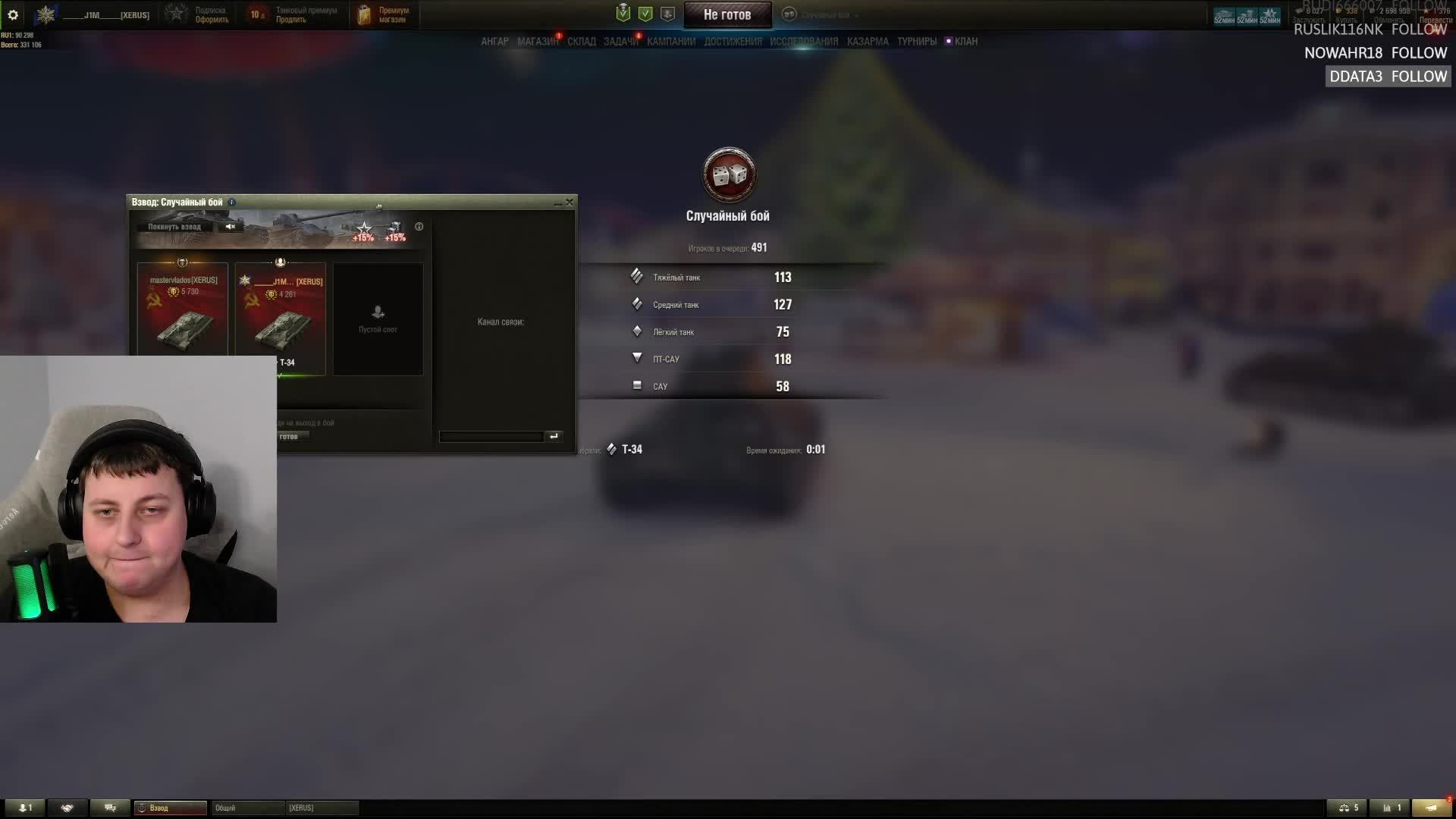 МИР ТАНКОВ ➤ По коням! смотреть онлайн