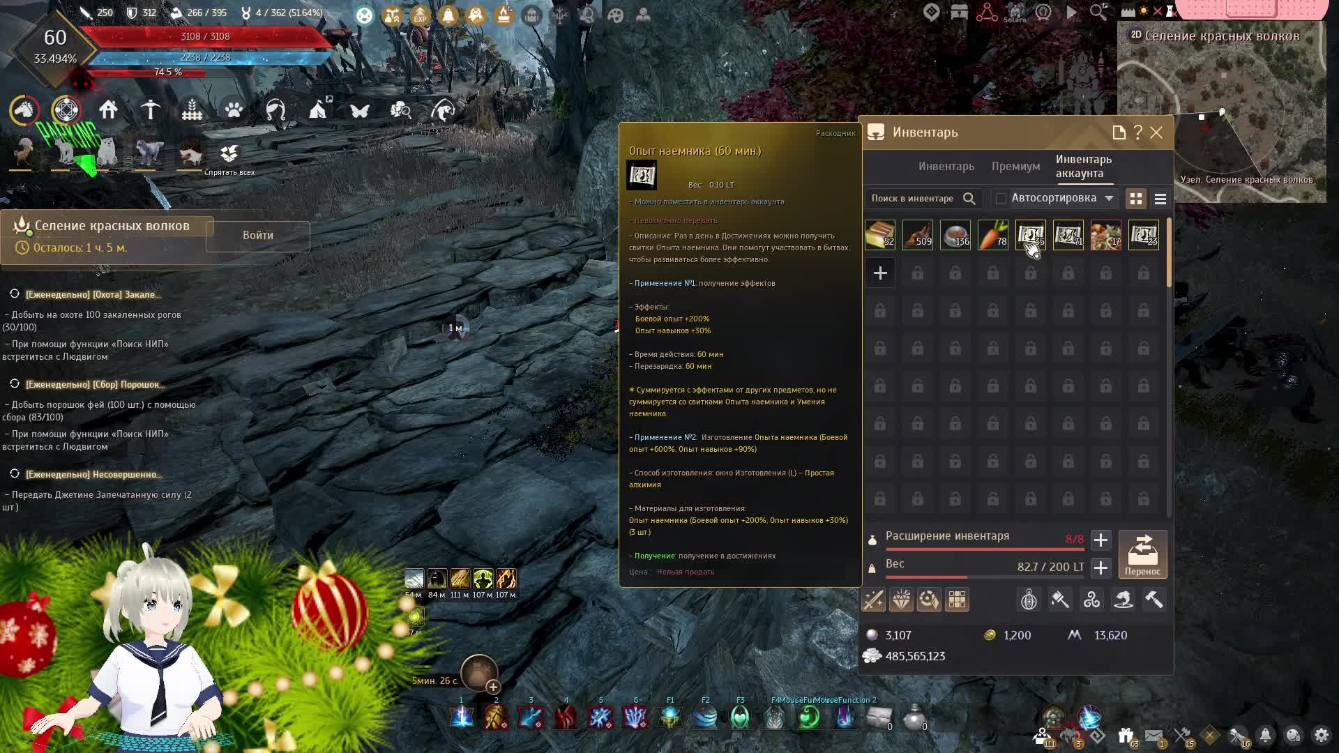 Black Desert смотреть онлайн
