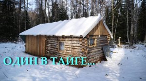 Последний заезд на избу за хариусом. Кораблик для рыбалки.