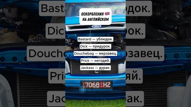 АНГЛИЙСКИЙ ДЛЯ НАЧИНАЮЩИХ | Учи английский по 5 минут в день! смотреть онлайн