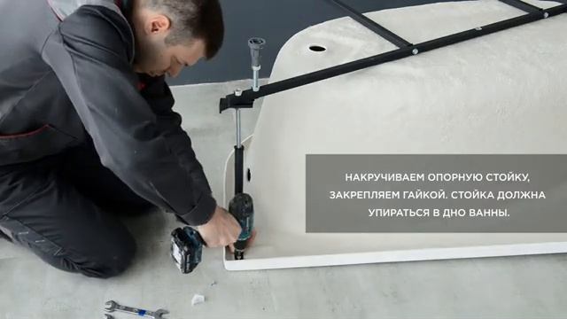 Инструкция по установке асимметричной ванны 1MarKa смотреть онлайн